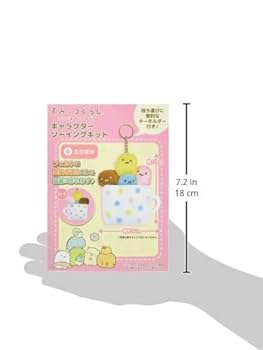 Amazon | 尾上萬 ソーイングキット すみっコぐらし ここが